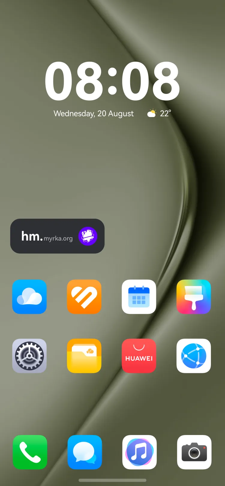 Widget
