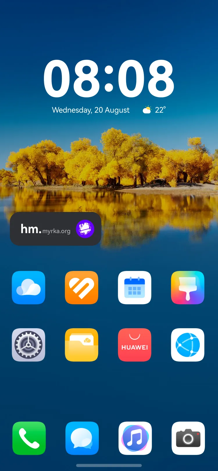 Widget