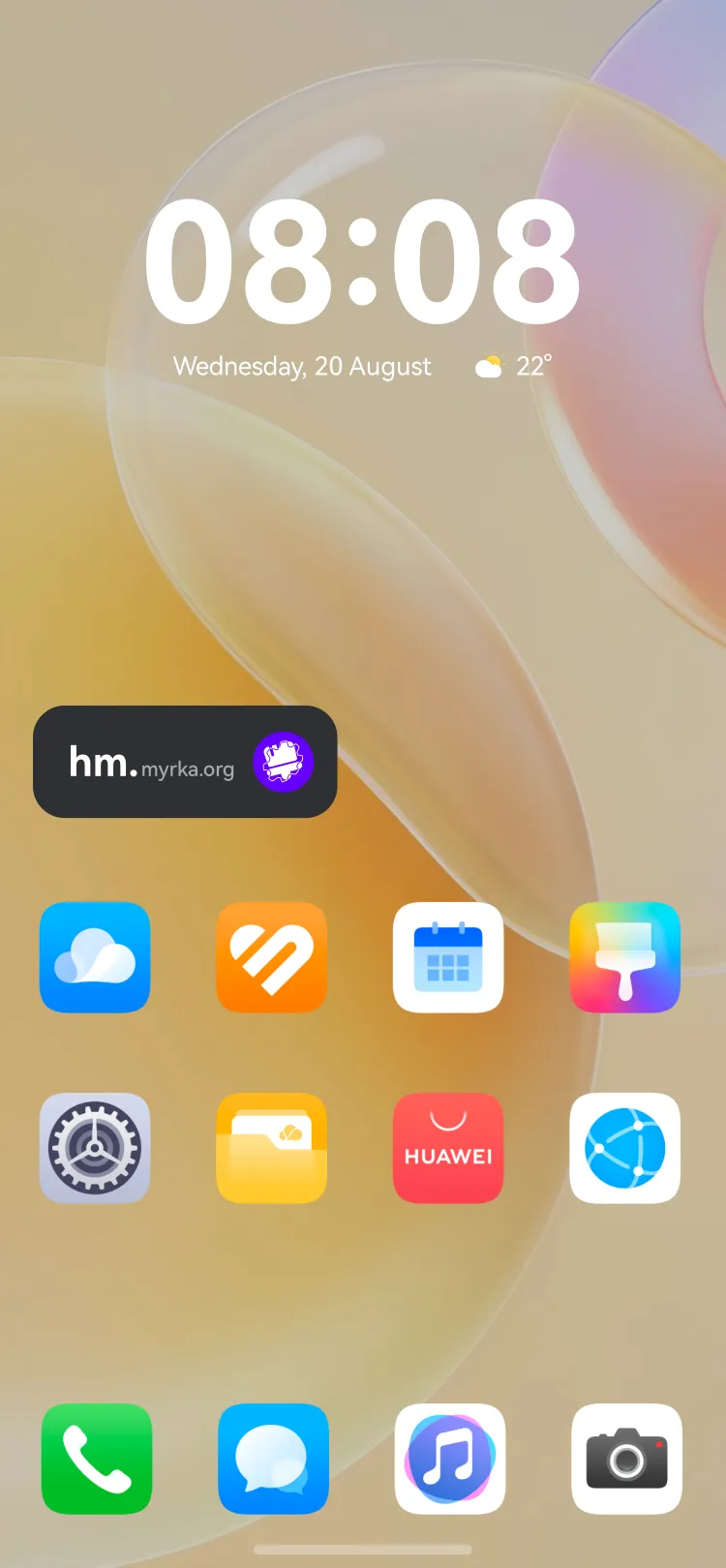 Widget