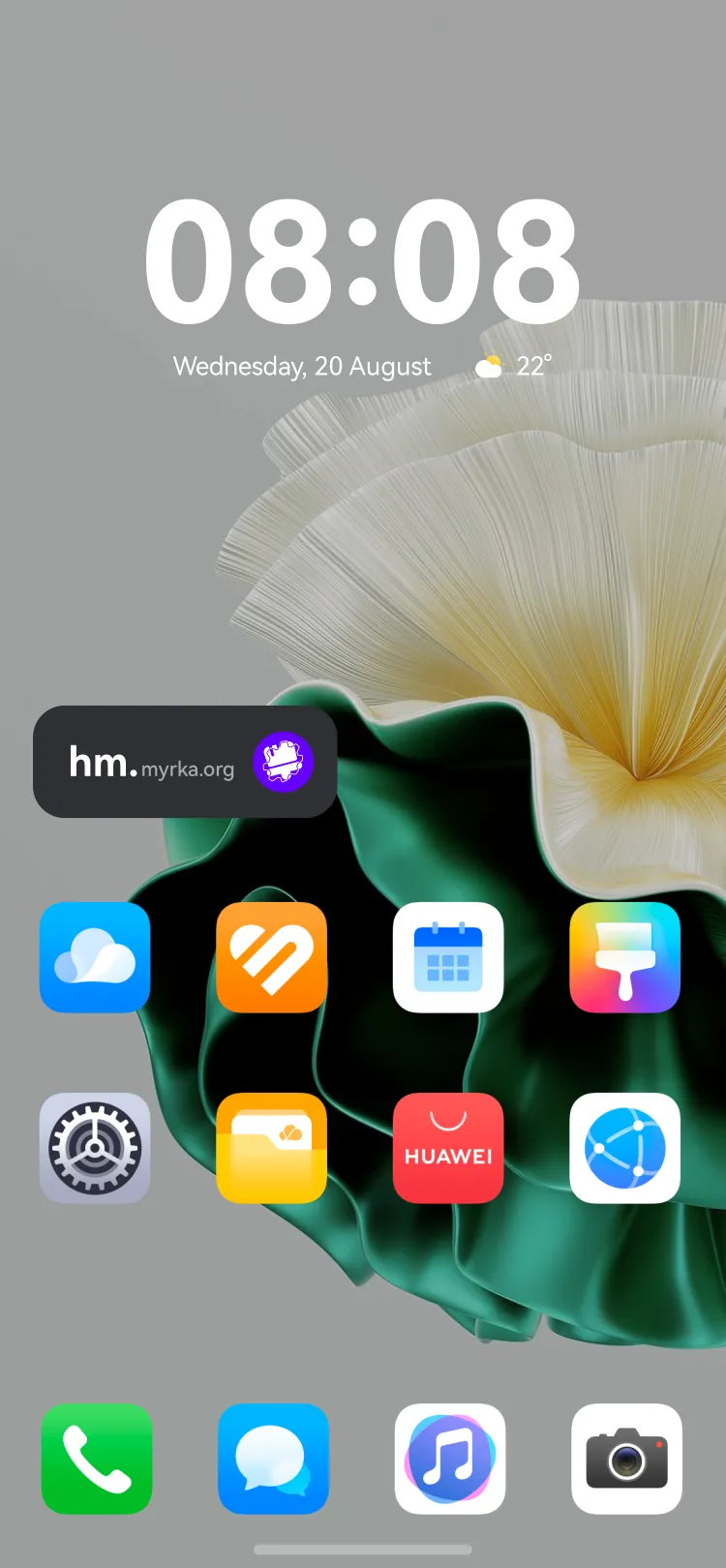 Widget