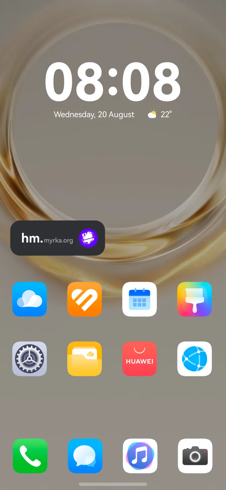Widget