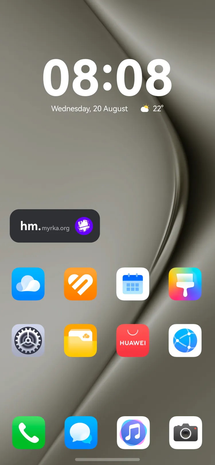 Widget