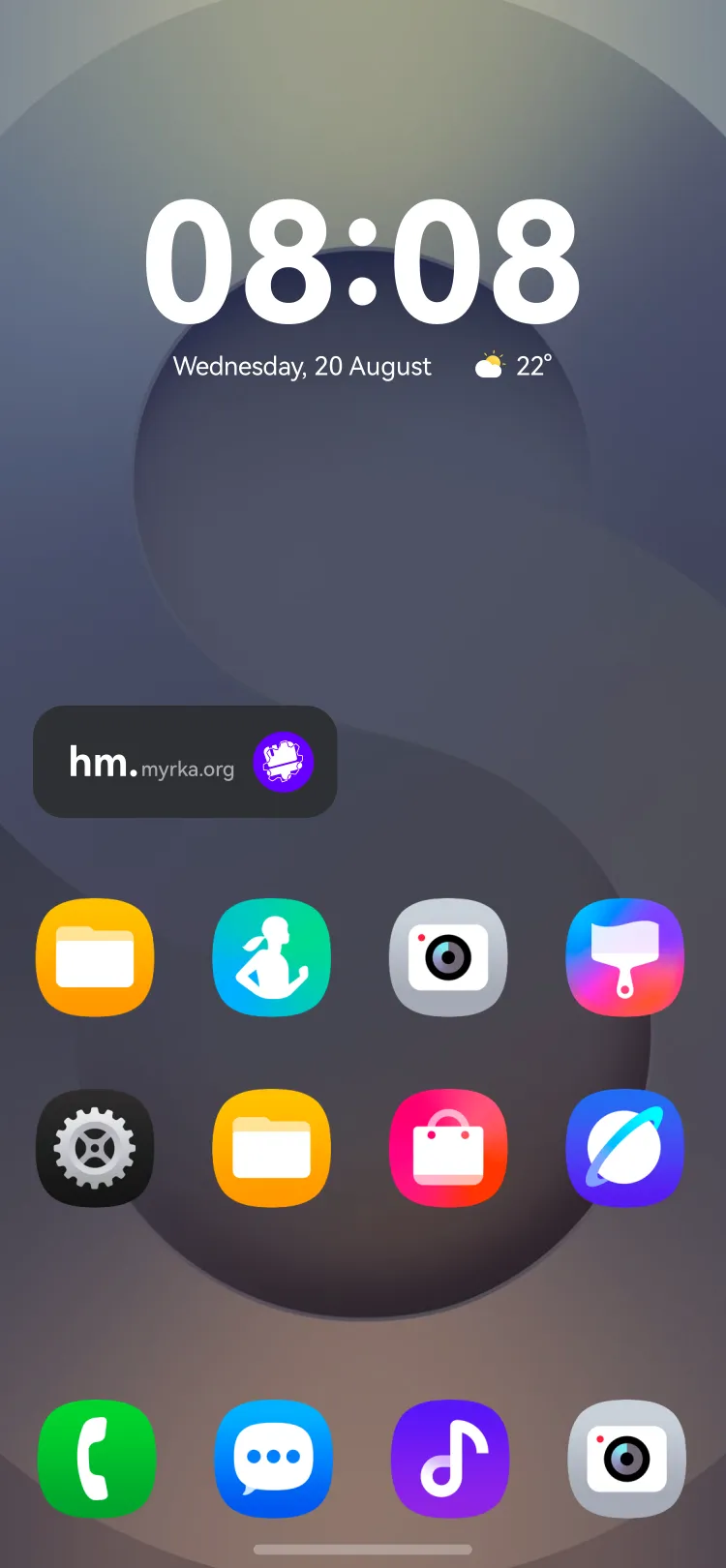 Widget