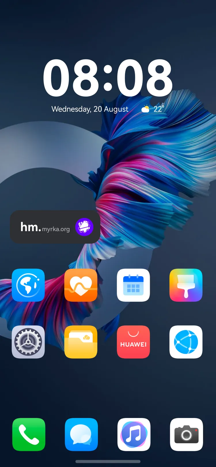 Widget