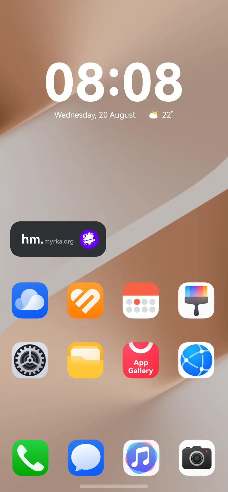 Widget