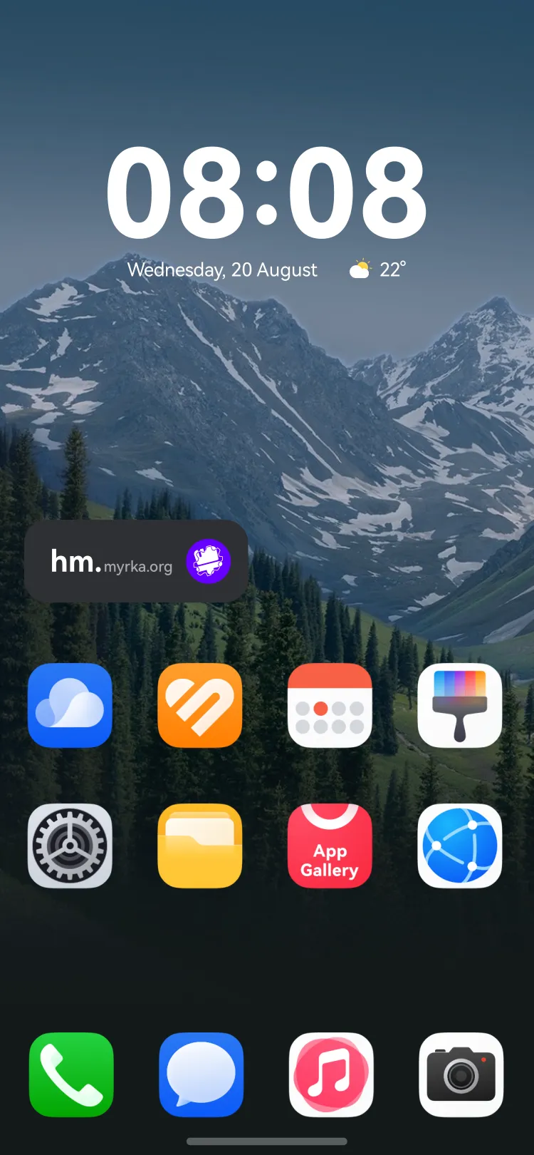 Widget