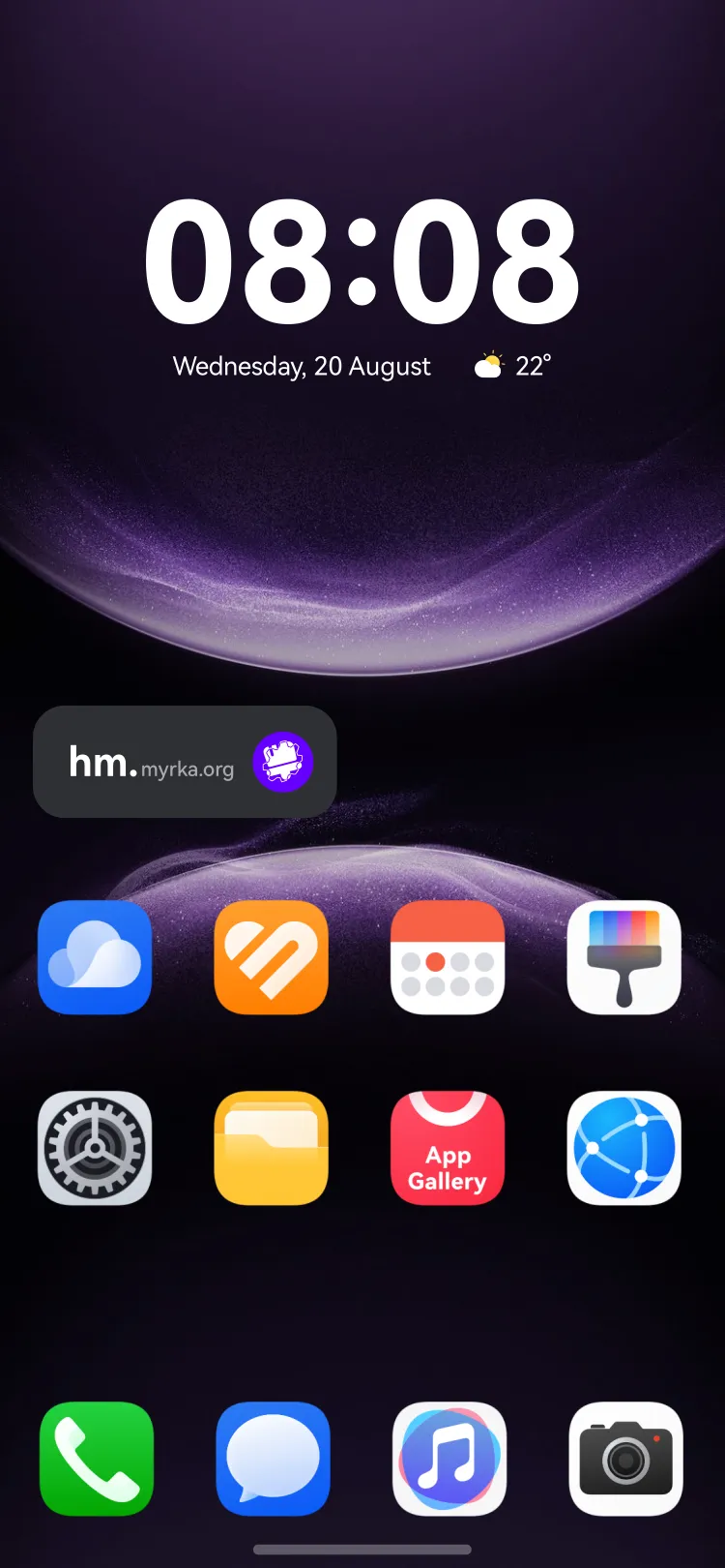 Widget