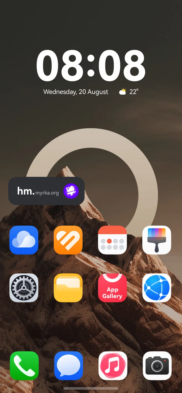 Widget