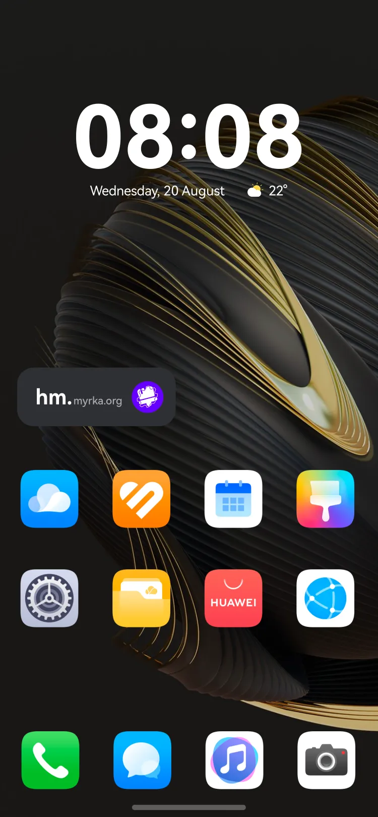 Widget