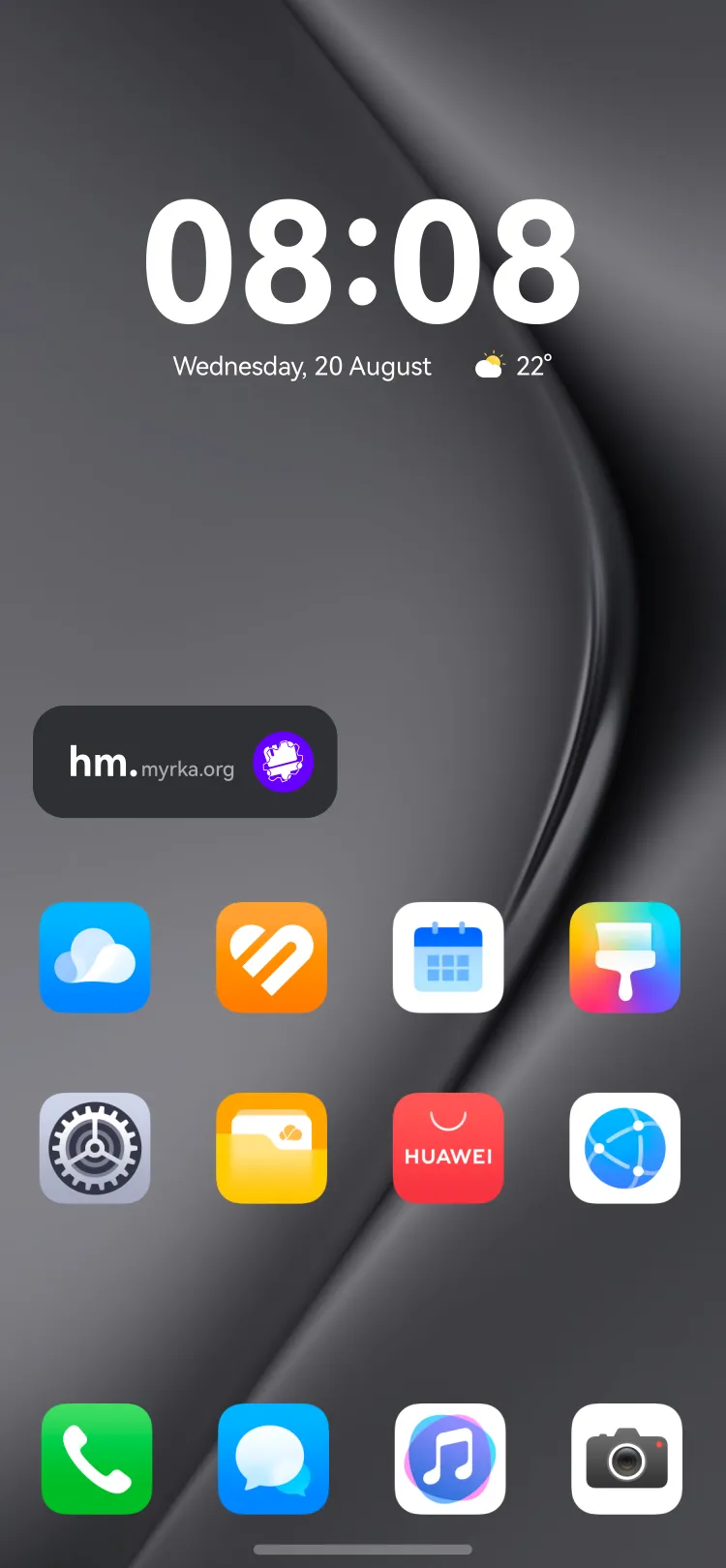 Widget
