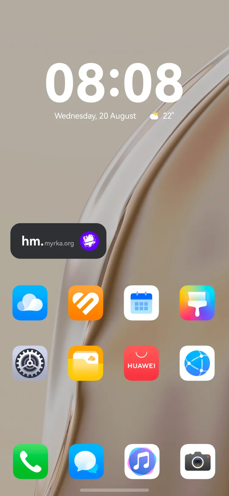 Widget